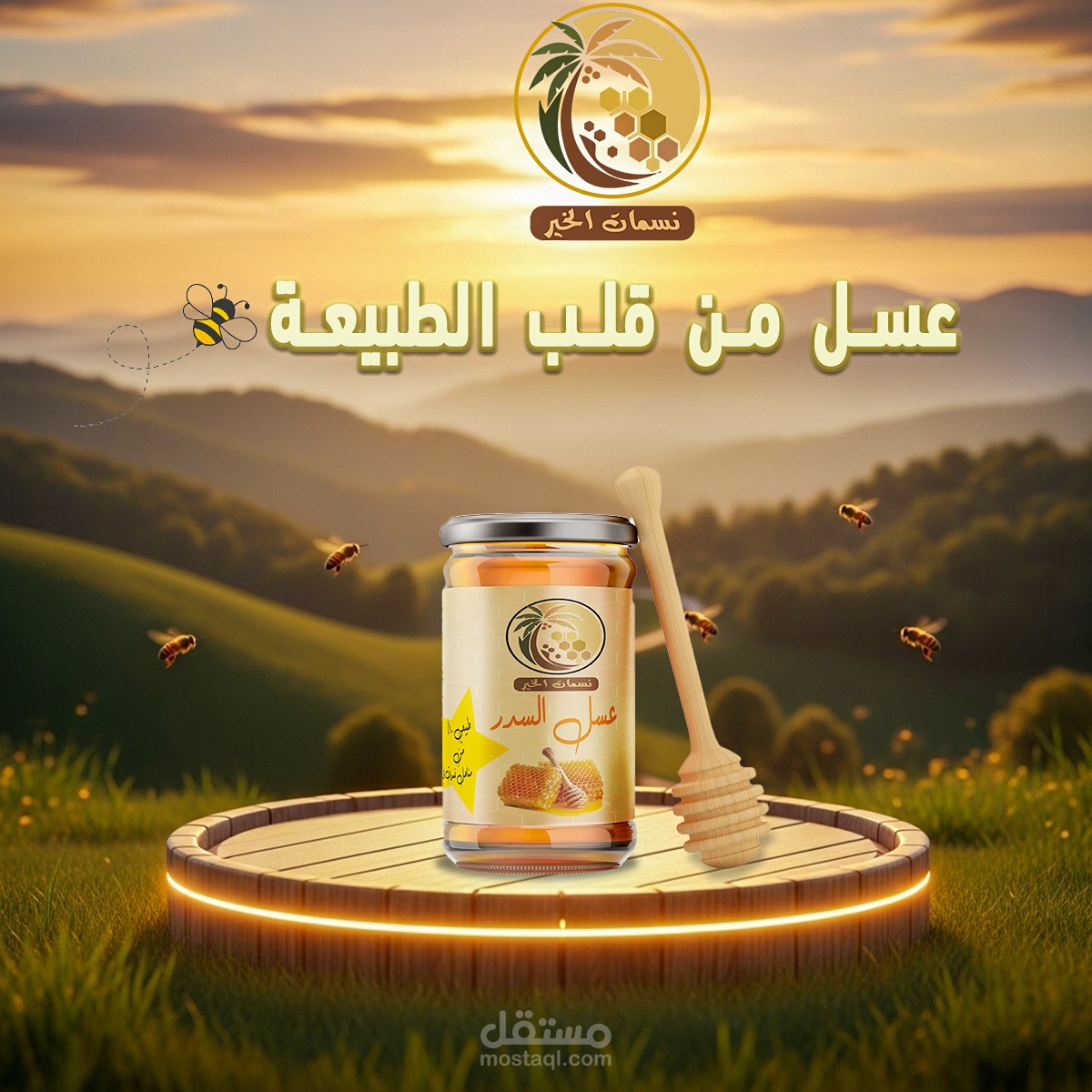 مصمم جرافيك