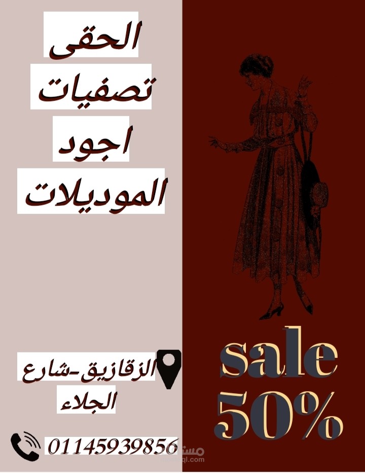 تصميم