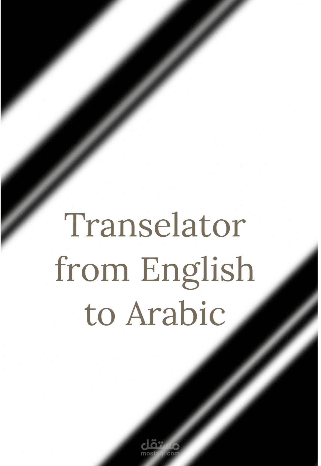 تحرير صور