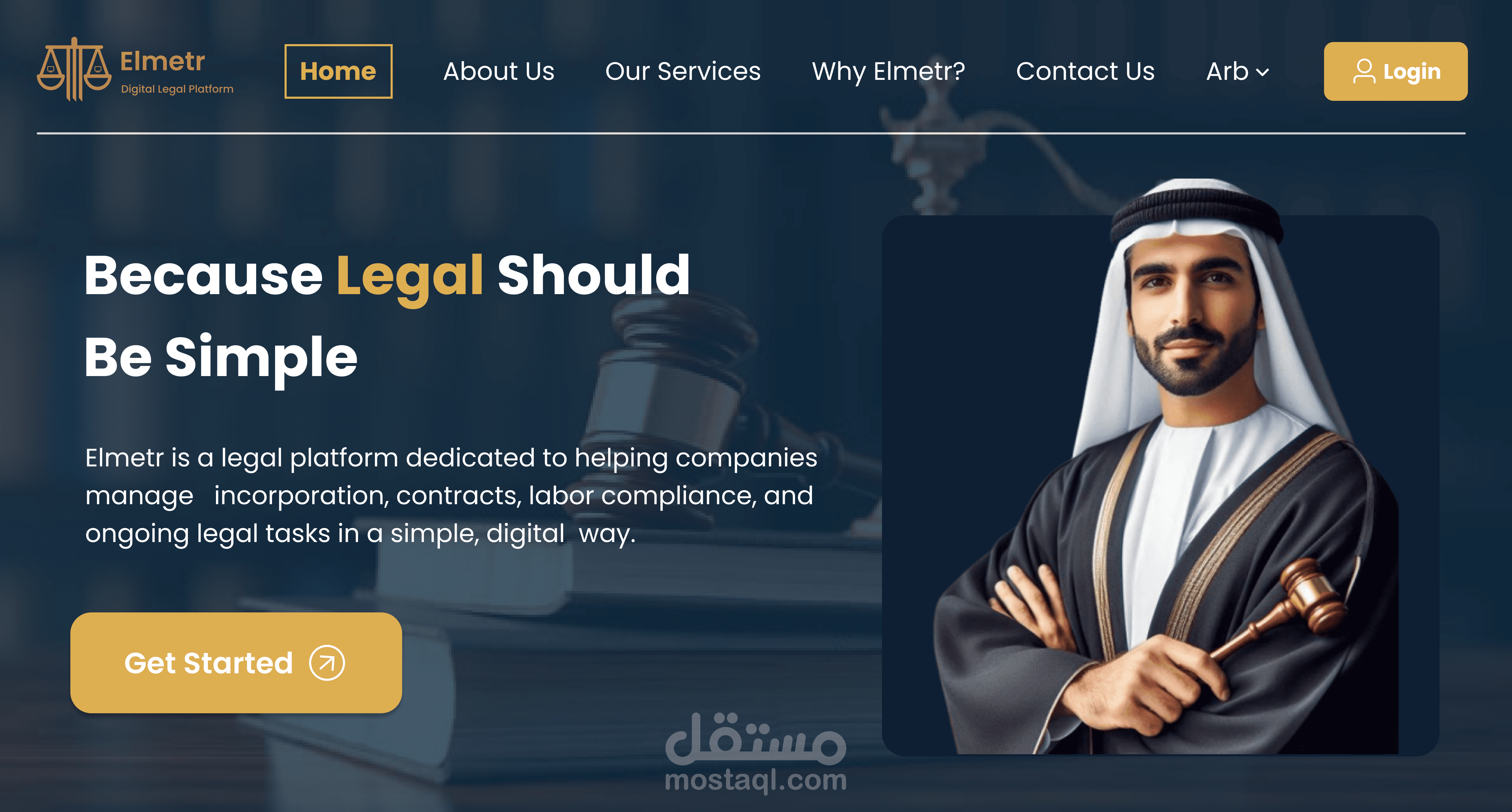 تصميم صفحة هبوط محامي