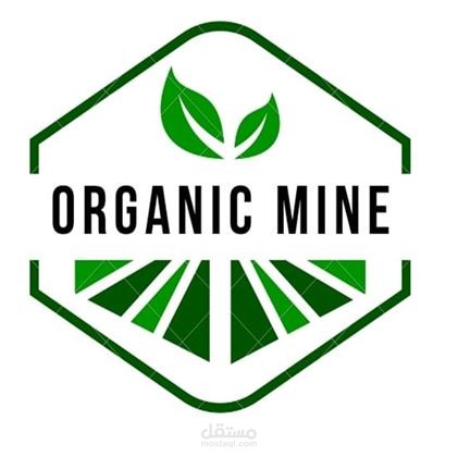 Logo For Biochar and Organic Fertilizer Company