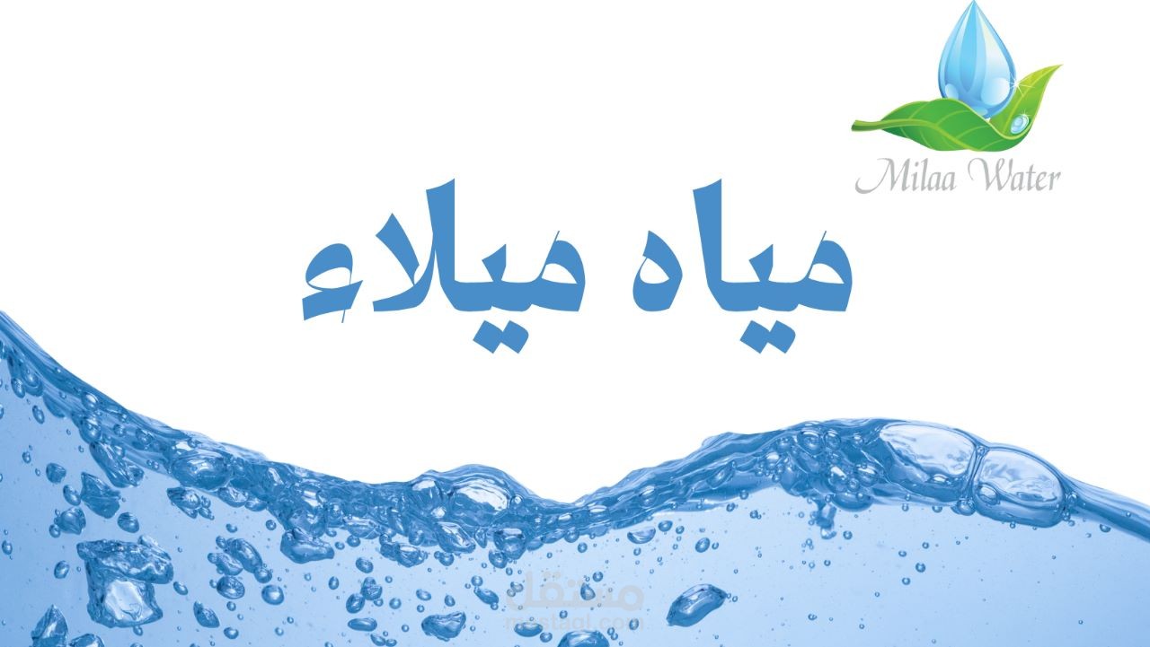 تصميم قارمة
