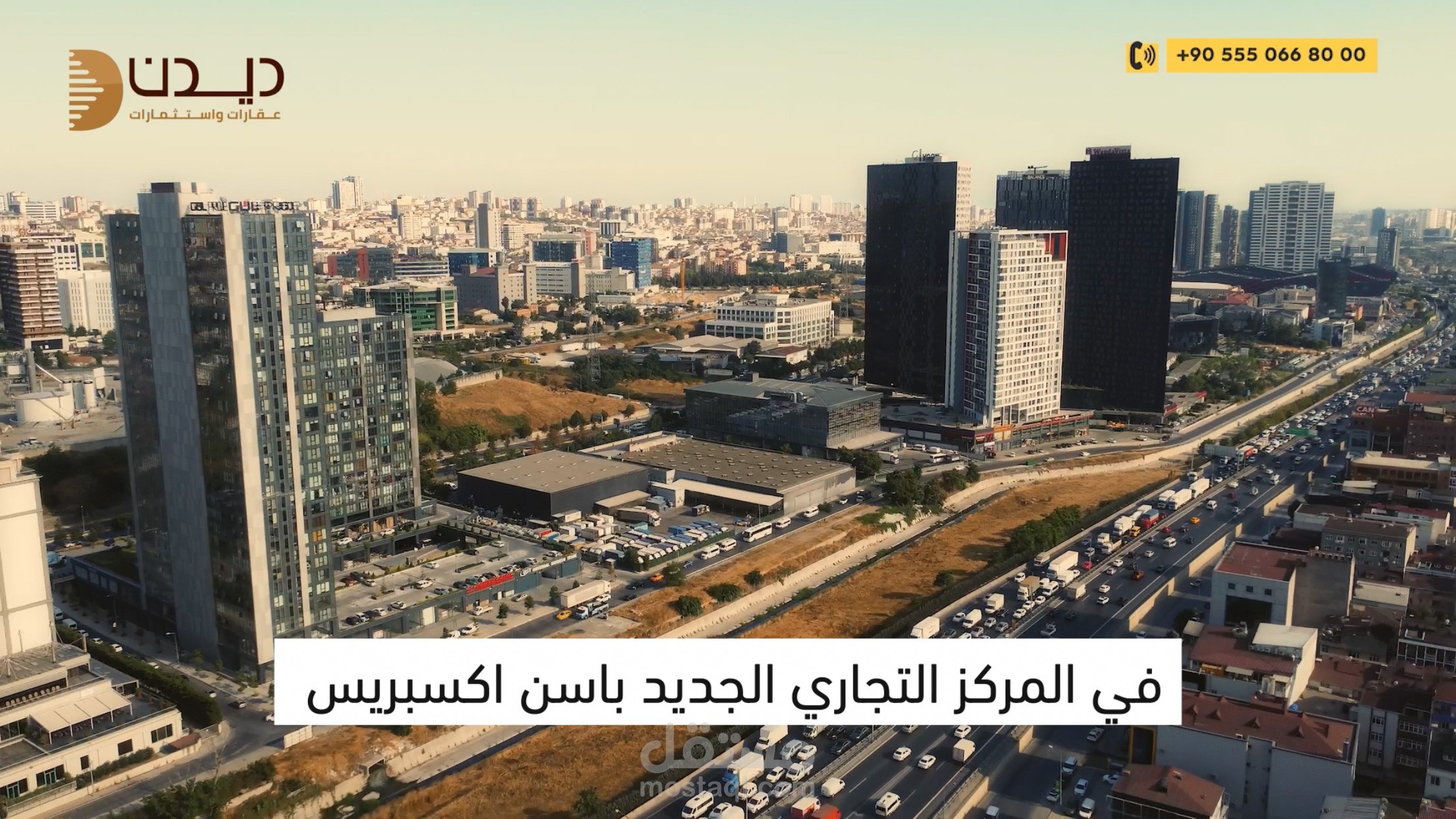 تصوير ومونتاج لاعلان عقاري