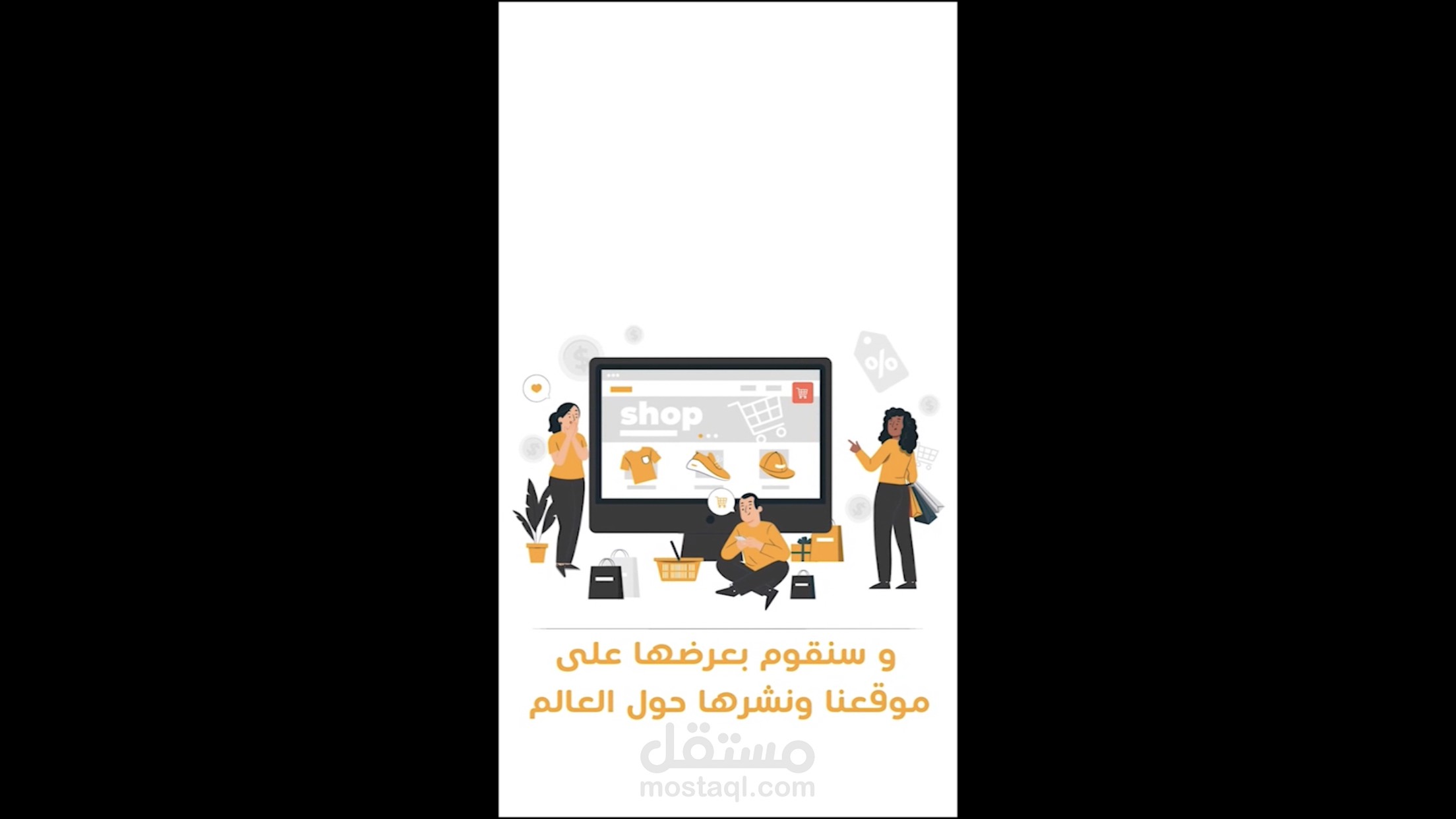 موشن ڤرافيك مع شركة نقل في تركيا
