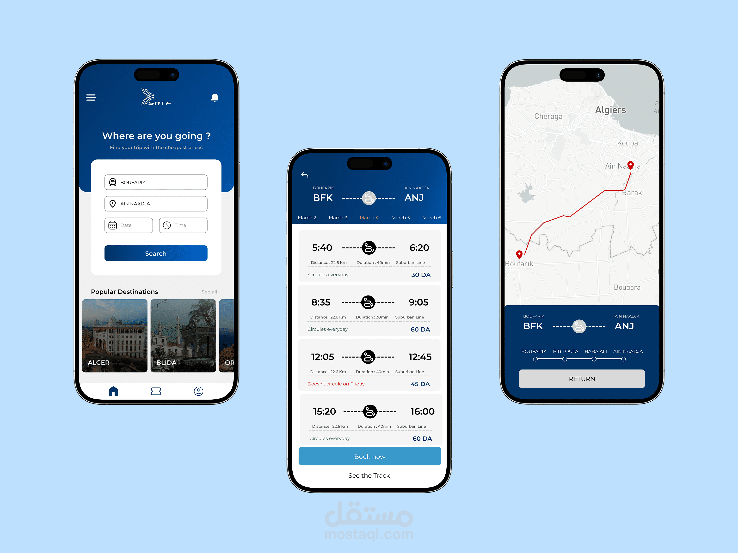 تصميم واجهة لتطبيق حجز تذاكر القطار