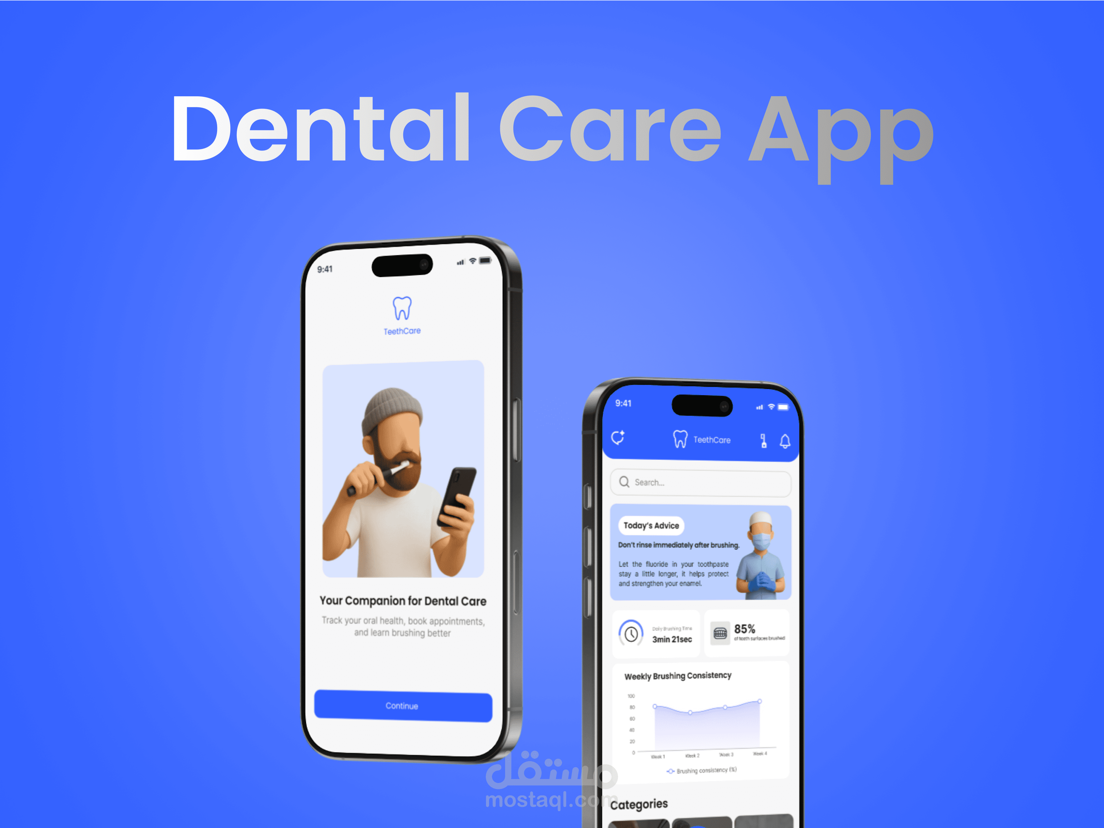 تصميم تطبيق تتبع وعناية بصحة الأسنان
