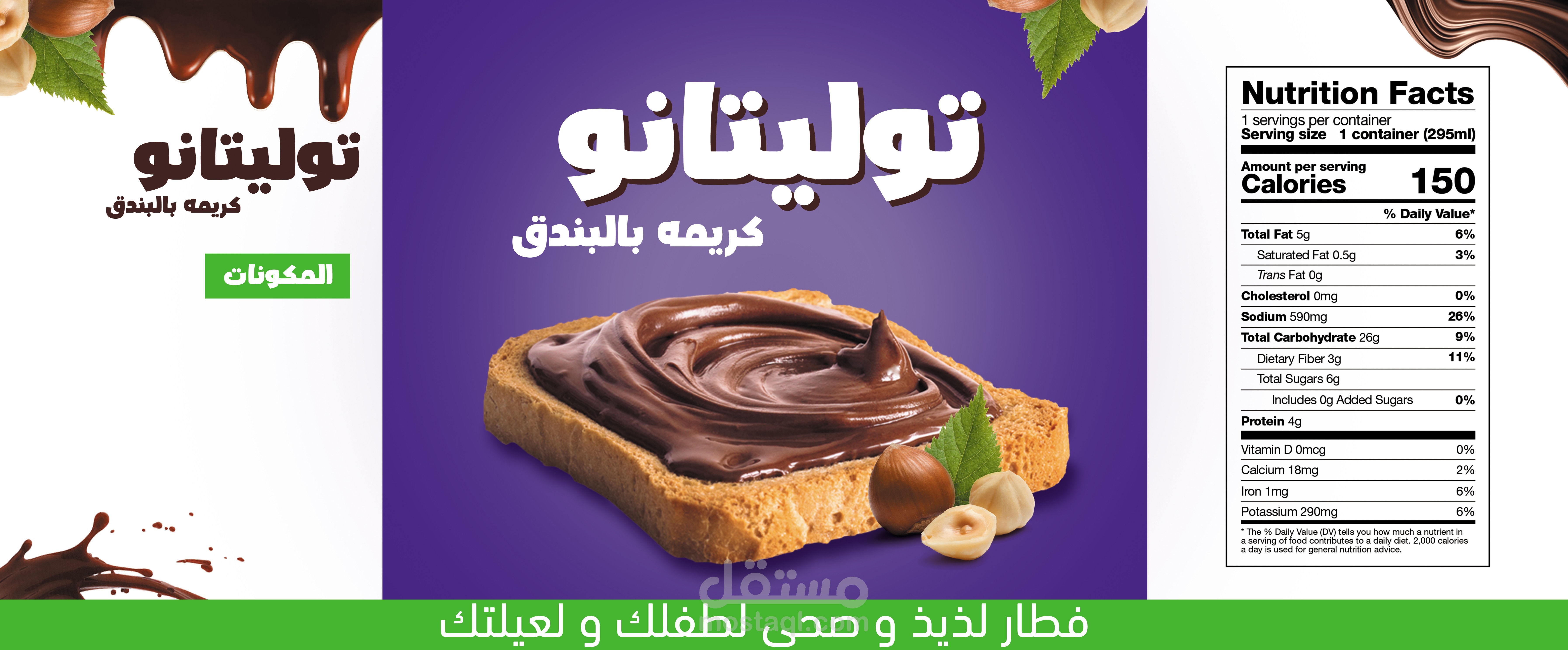 ستيكر منتج