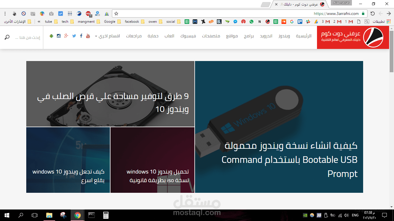 انشاء قالب وردبريس | 3arrafni.com
