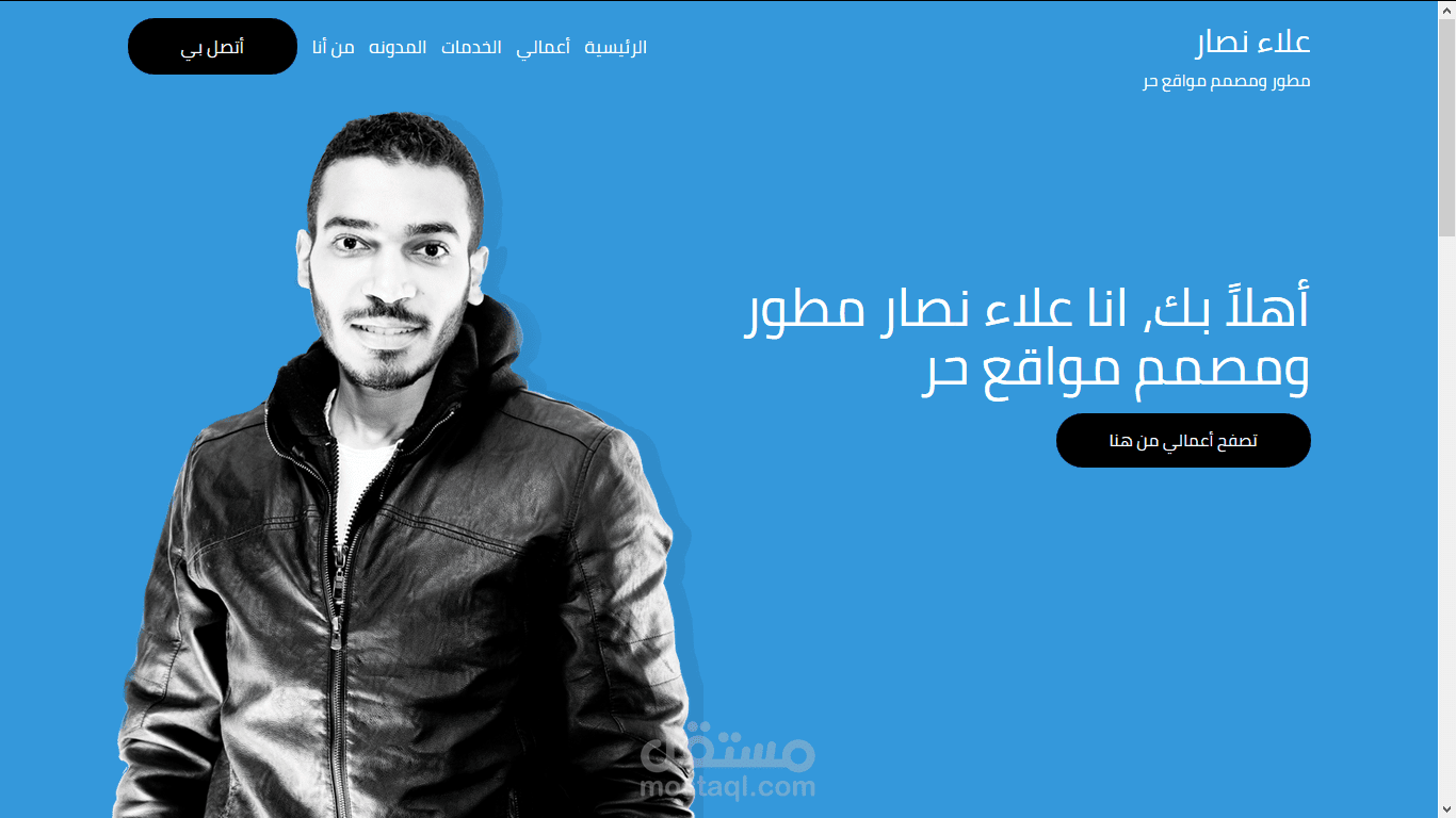 اعمالي | nasssar.me
