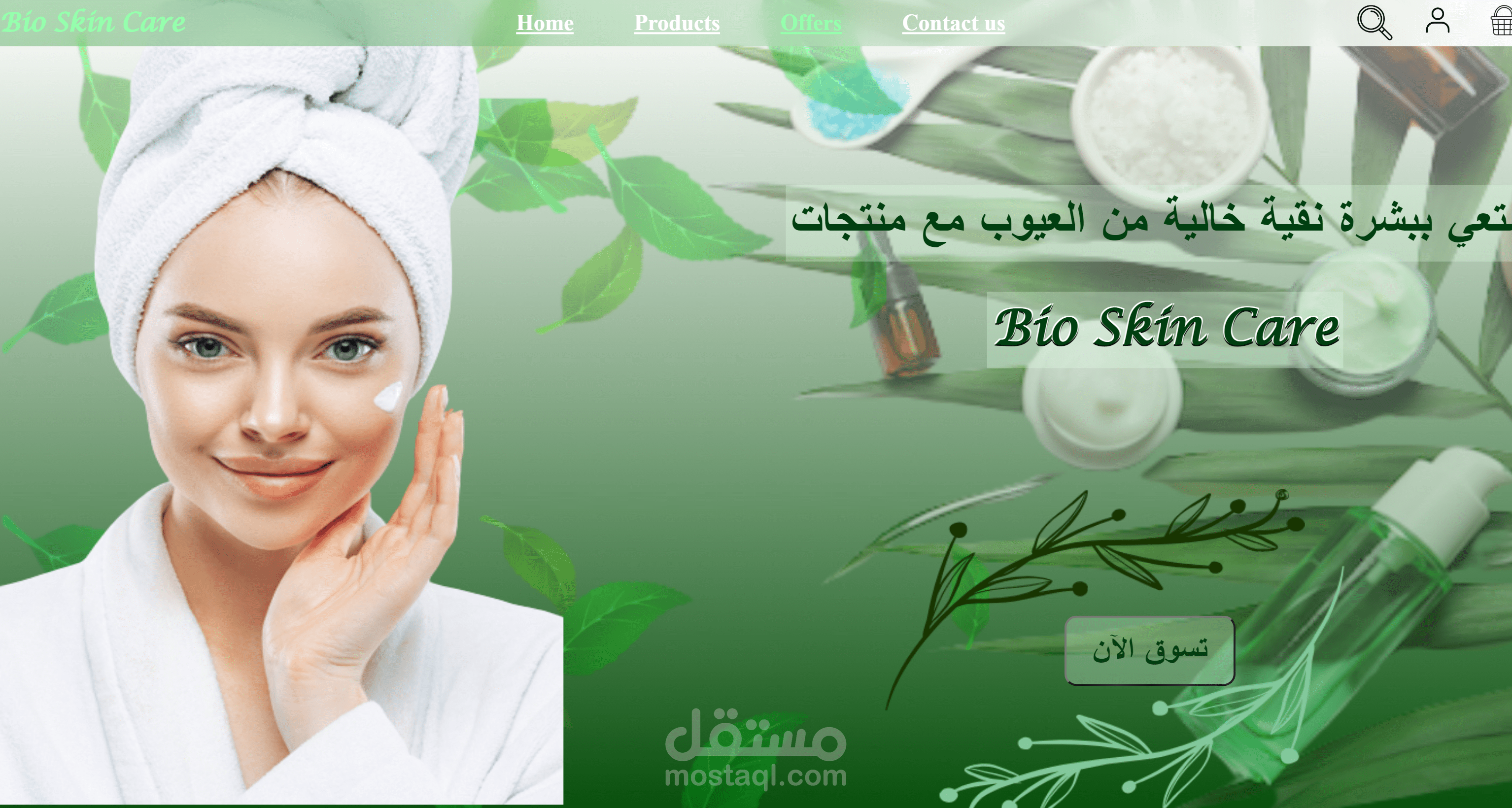 Bio Skin Care