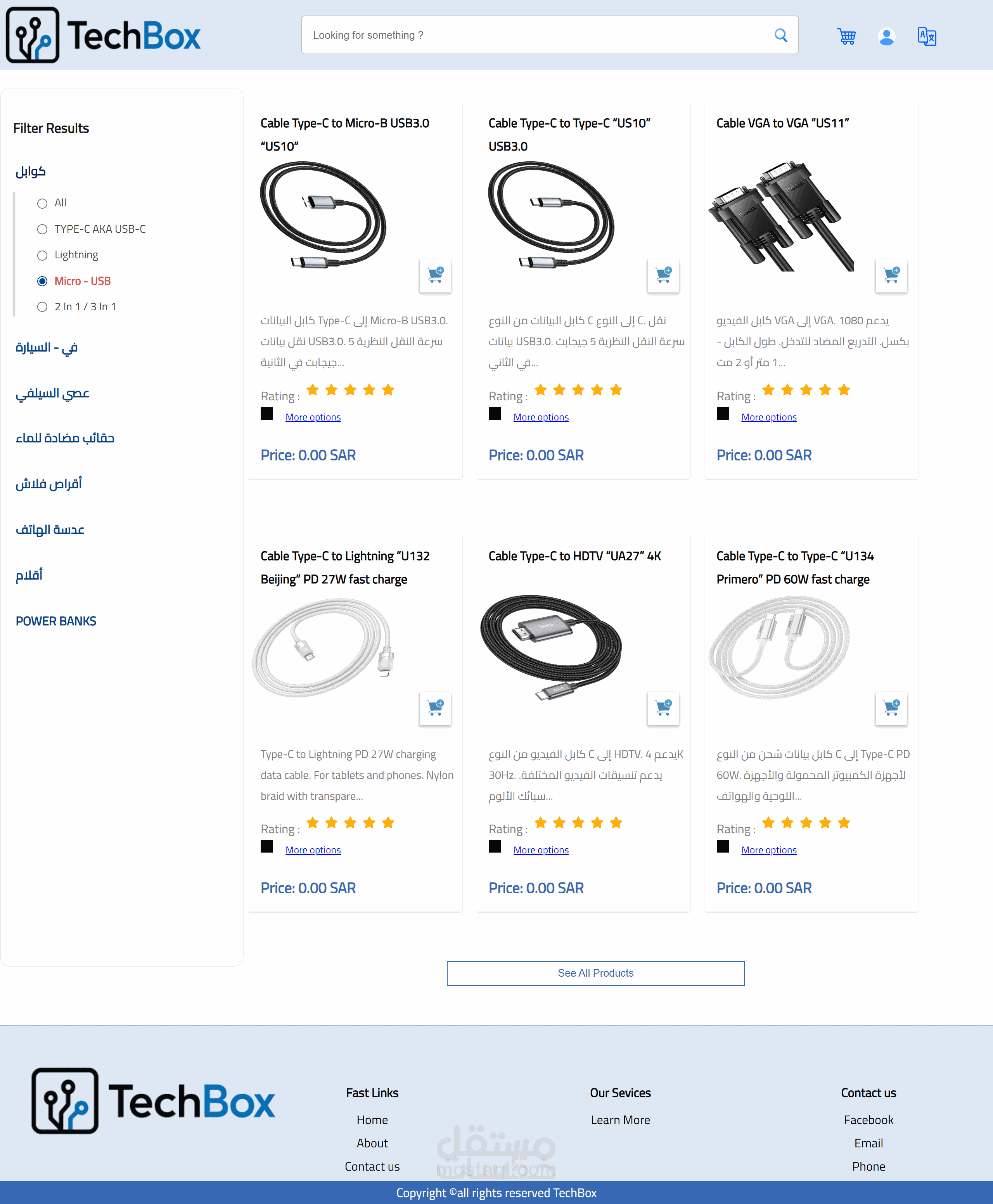 Techbox
