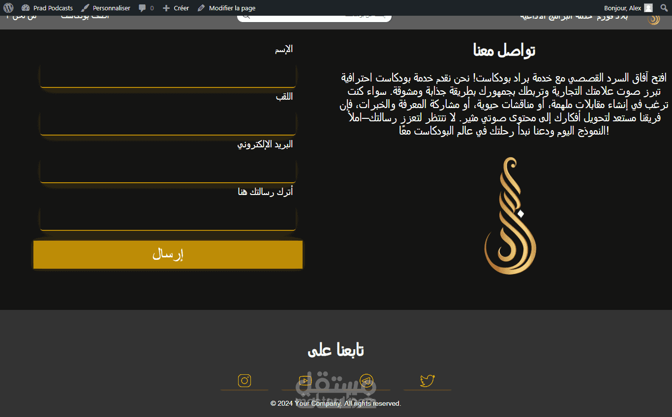 موقع مدونة إخبارية