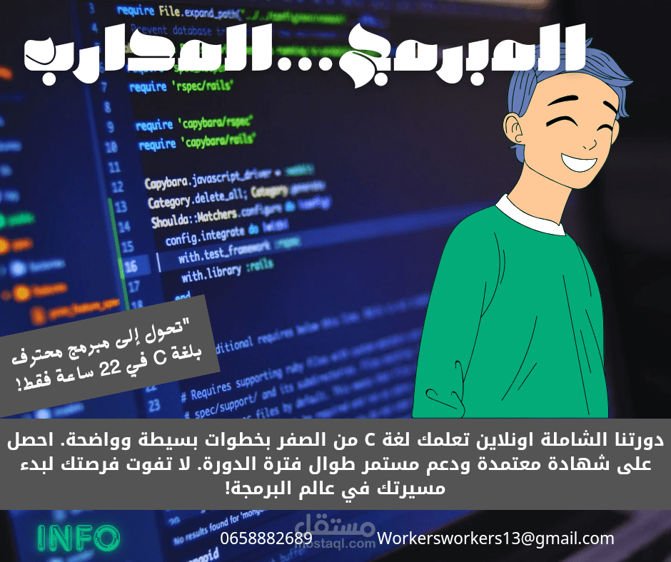 تصميم بوستات سوشيال ميديا دقيقه واحترافية