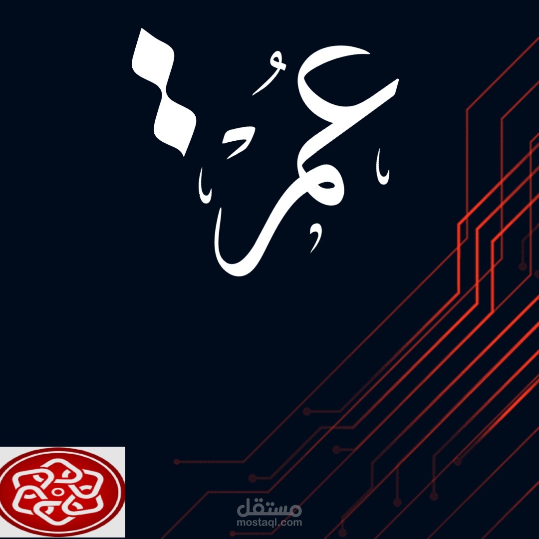 تصميم