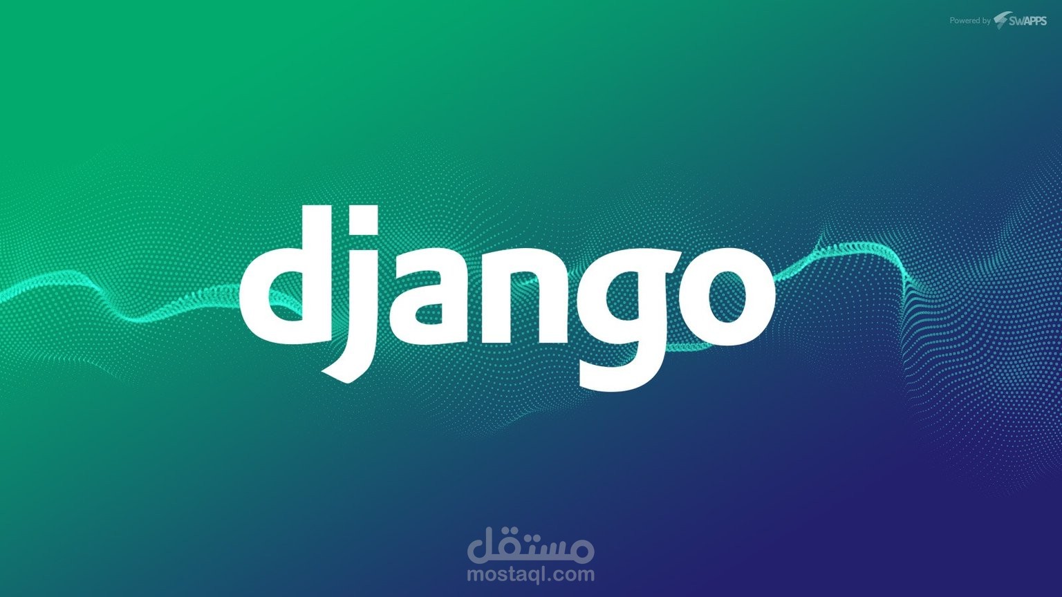 متجر اليكتروني باستخدام ديجانجو