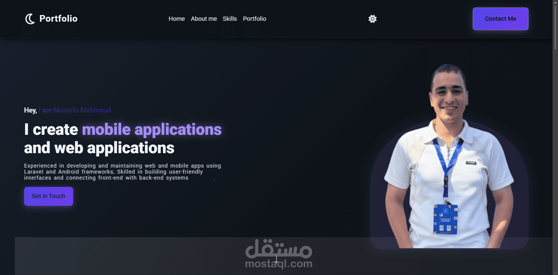 موقعي الشخصي