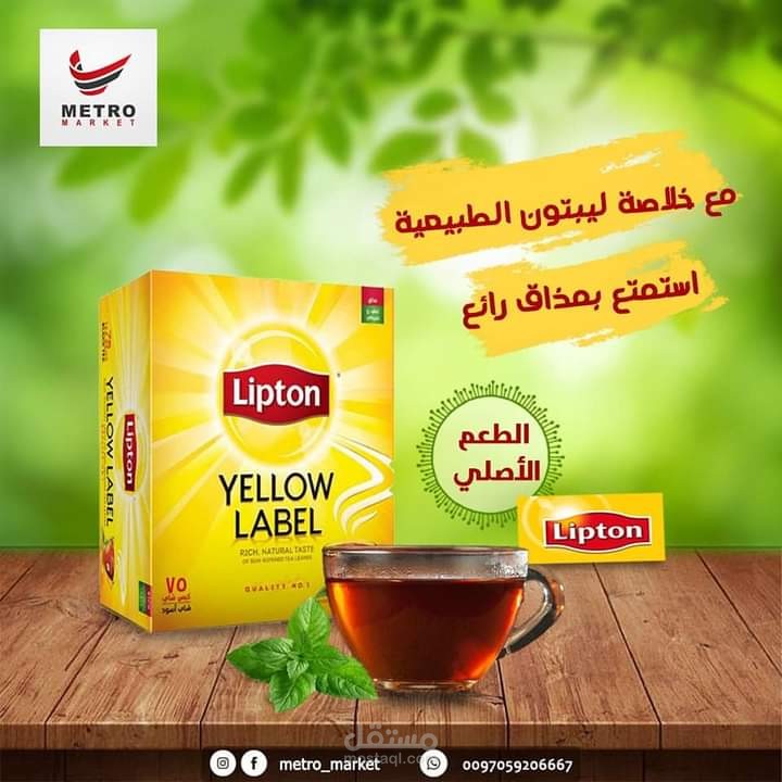 كتابة محتوى وتصميم بوستات سوشيال ميديا