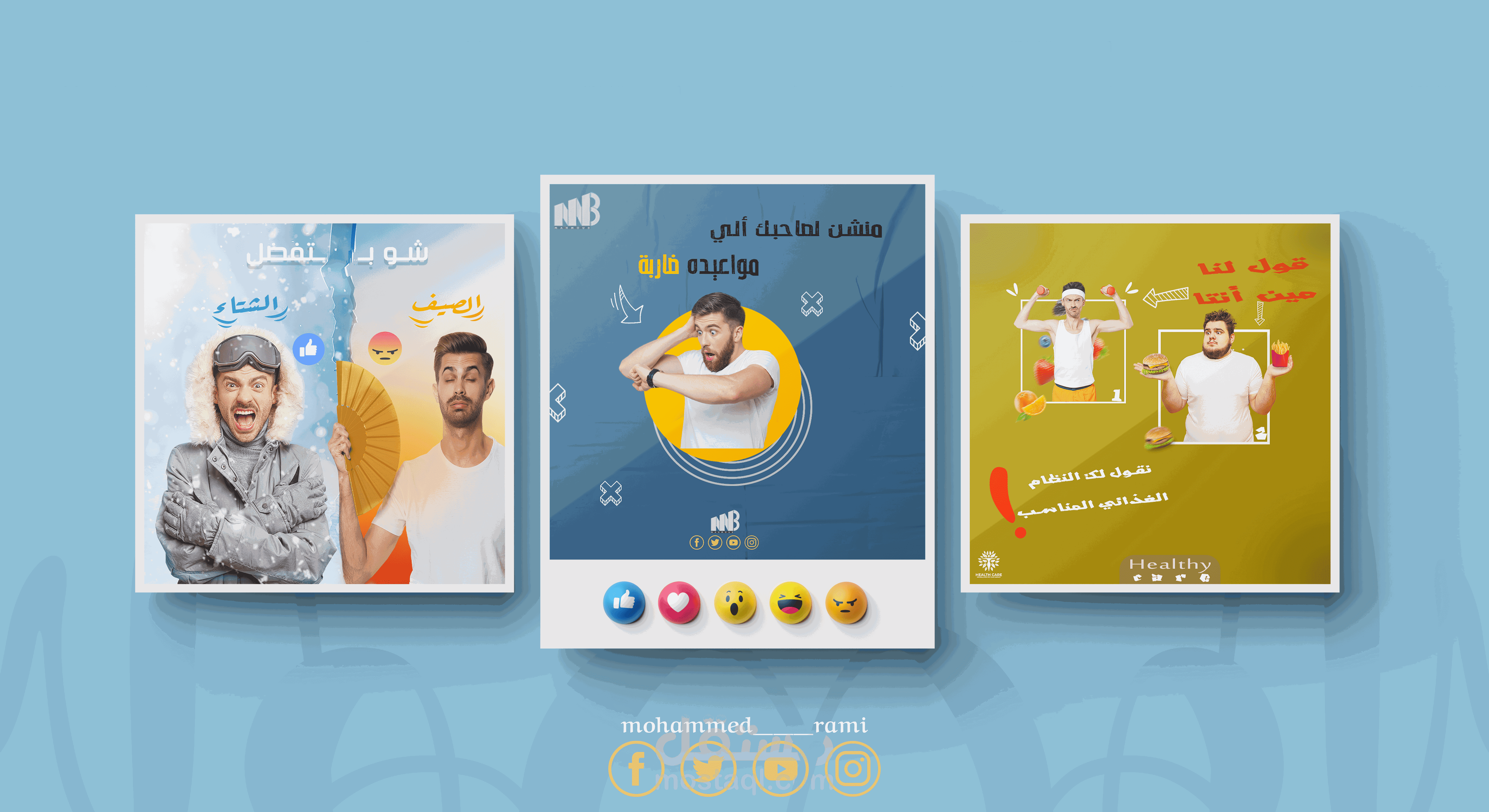 تصميم سوشيال ميديا. اعلان .تصميم اعلان .كتابة محتوى