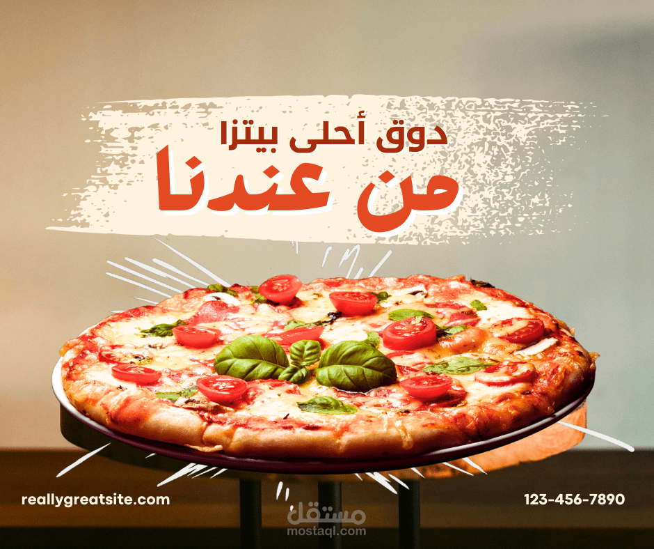 صوره لمحل بيتزا