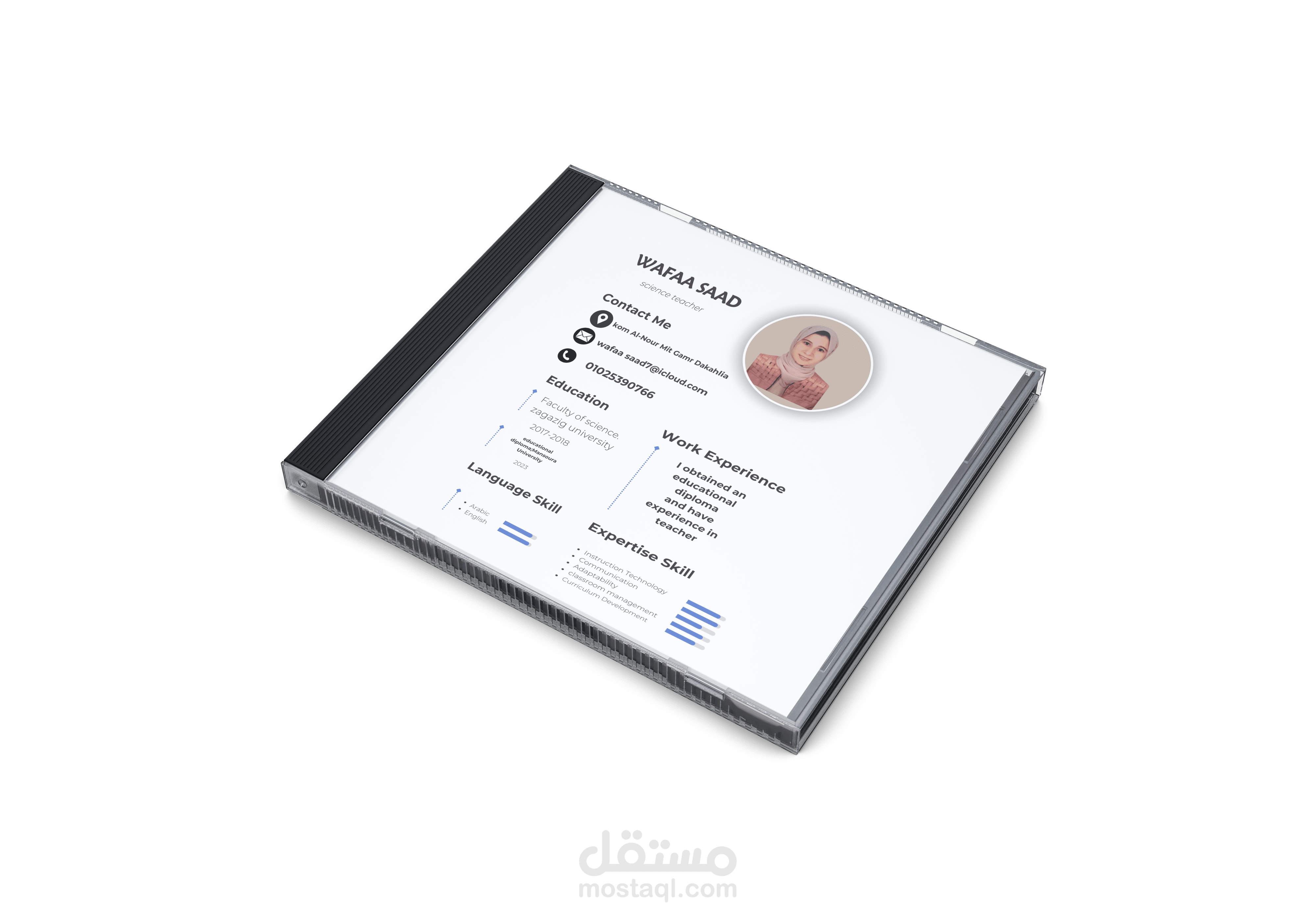 تصميم سيره ذاتيه بروفيشنال