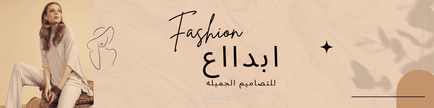 غلاف احترافي