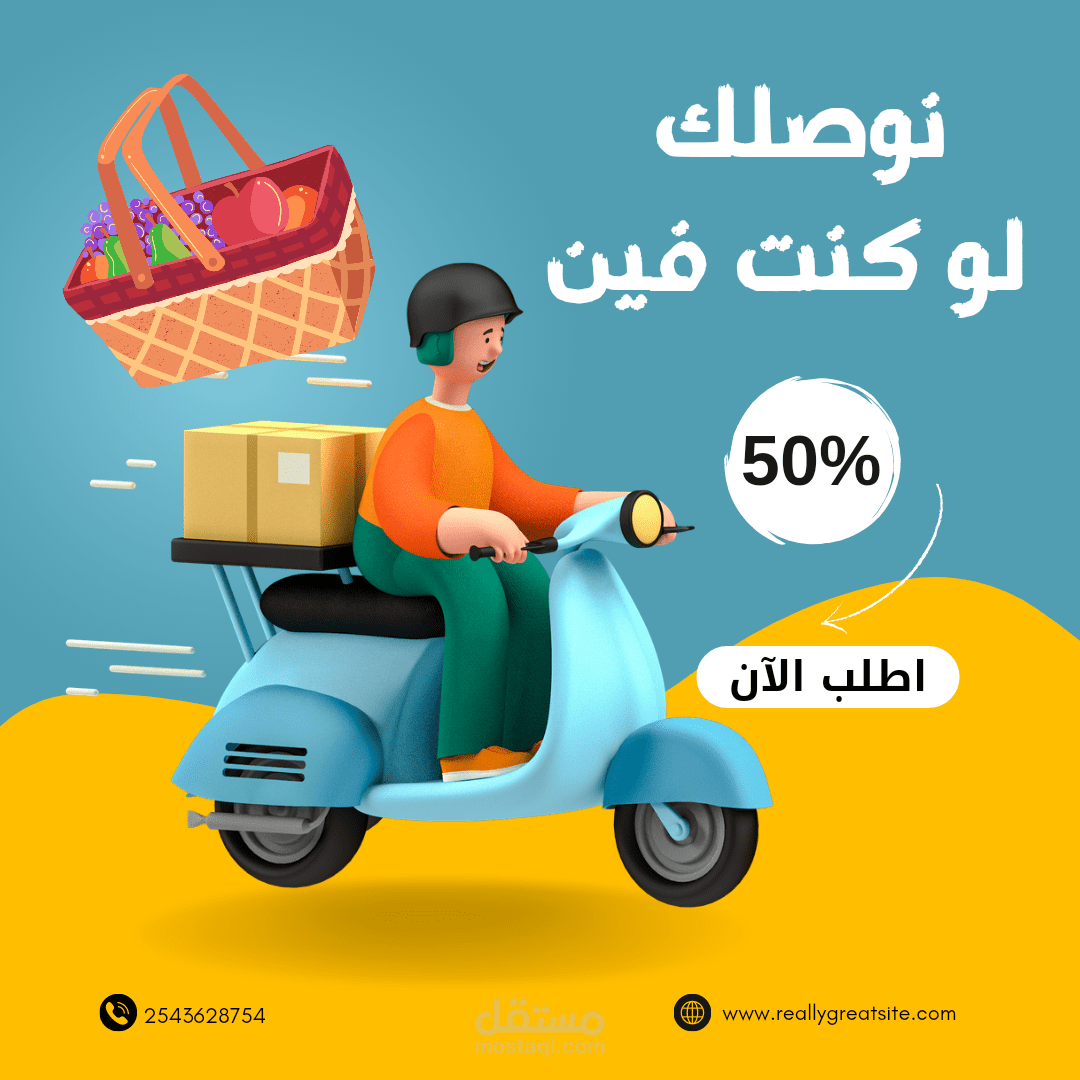 تصميم سوشيال ميديا انستجرام بوست