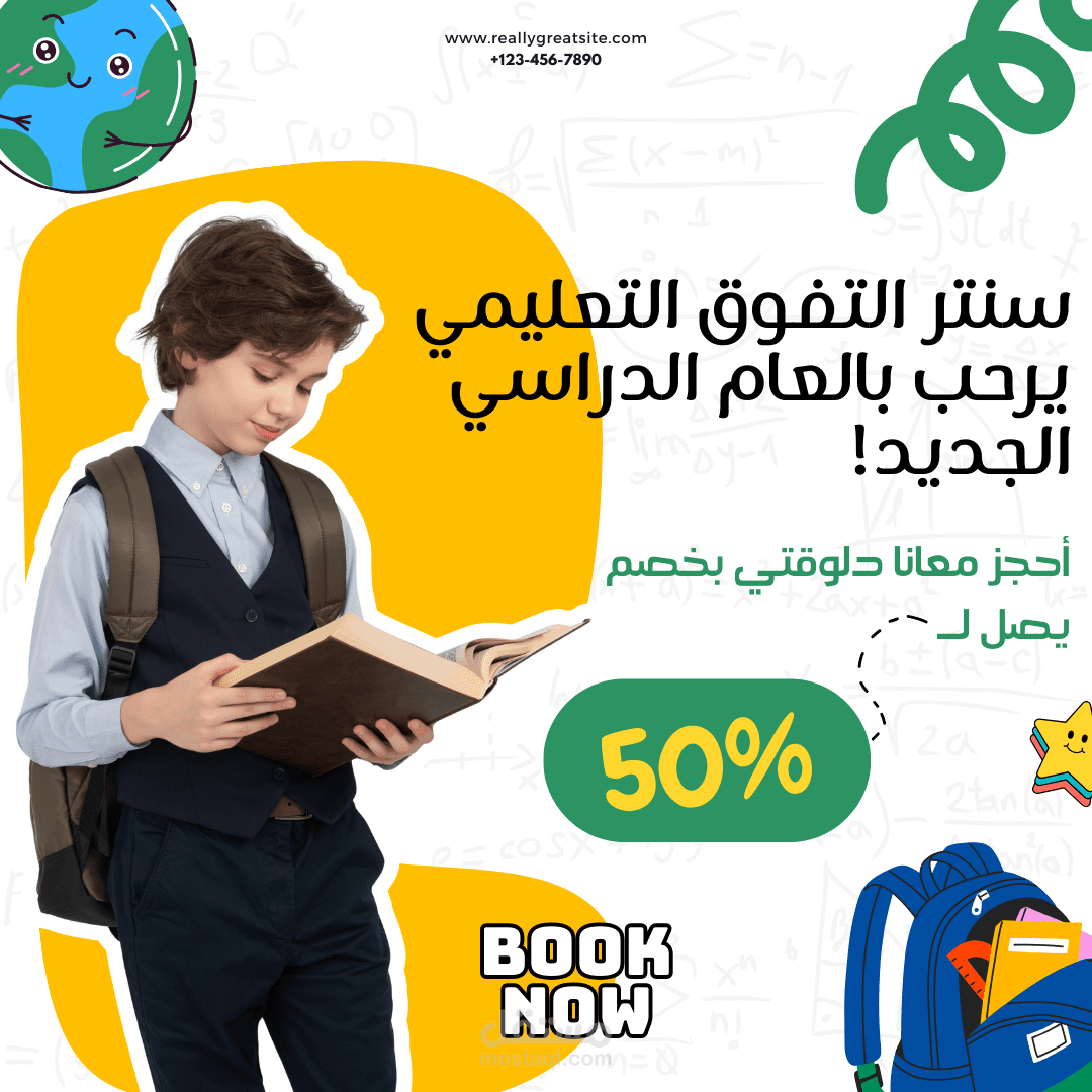 تصميم سوشيال ميديا انستجرام بوست لسنتر التفوق التعليمي