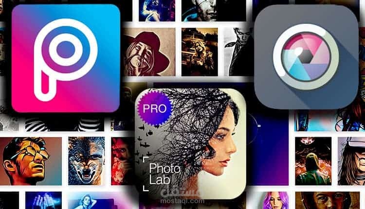 تعديل الصور الرائعه Edit Pictures