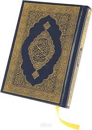 خليف بيضاء