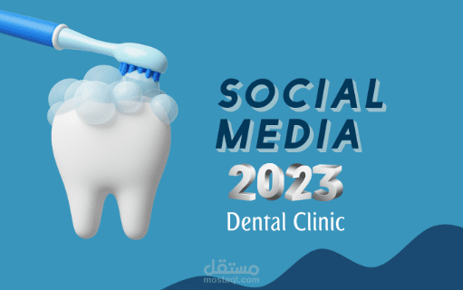 تصاميم سوشيال ميديا