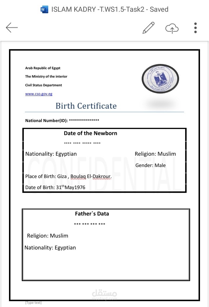 ترجمة شهادة ميلاد