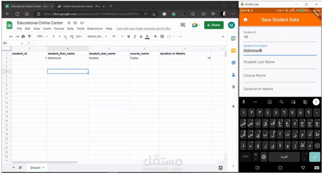 Educational online center