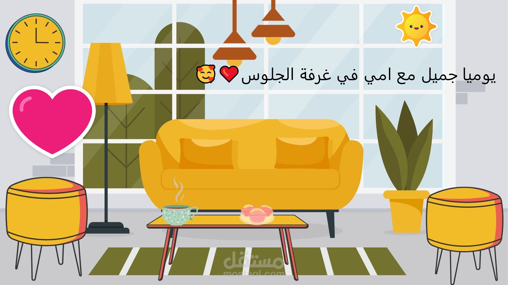 فيديو كرتوني قصير