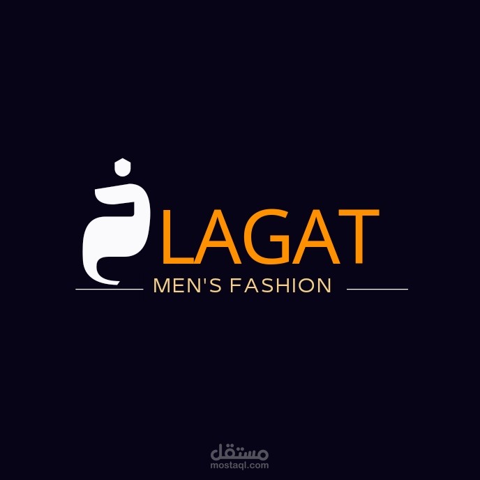 خلجات للملابس الرجالى