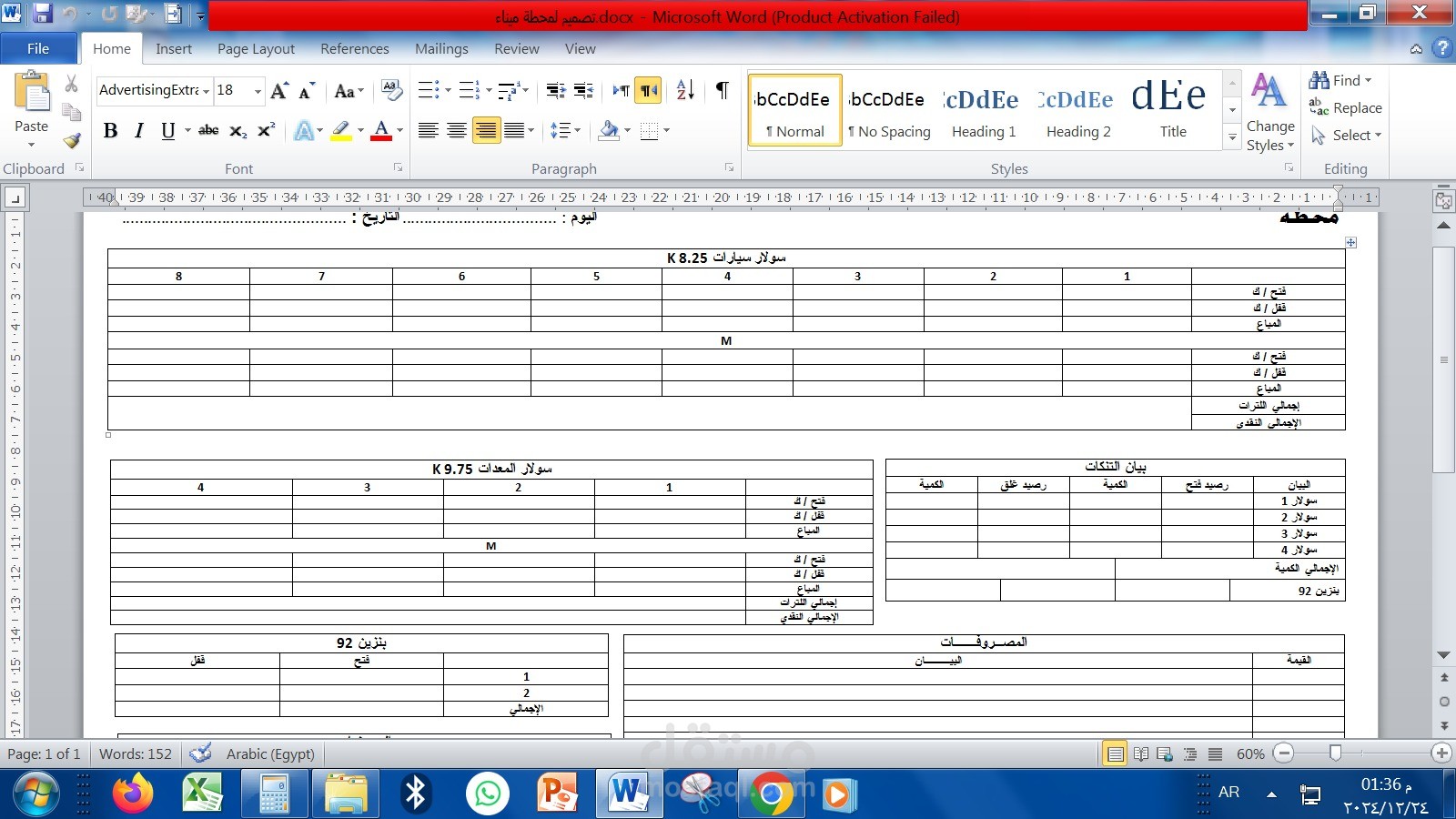 Microsoft office