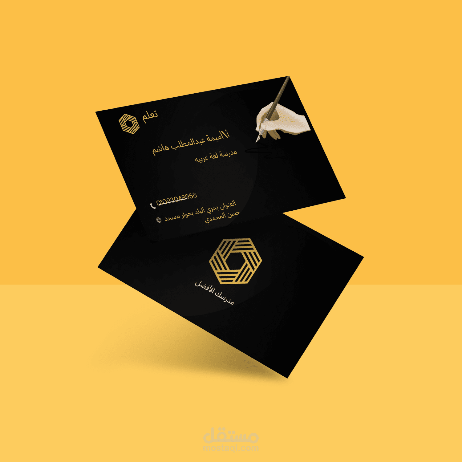 تصميم شعارات/تصميم كروت شخصيه/تصميم بوستات سوشيل ميديا