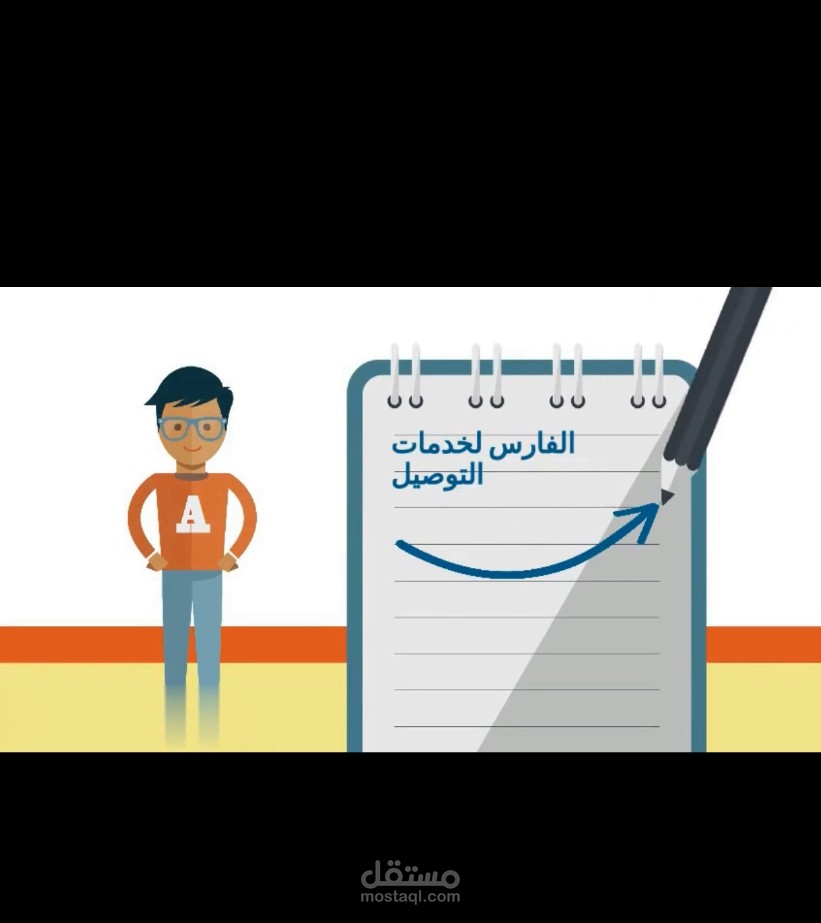 تصميم سيرة ذاتيه