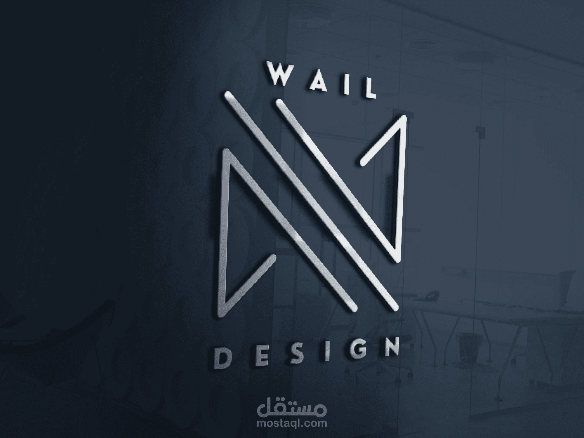 تصميم شعار