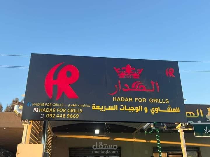 تصميم شعارات