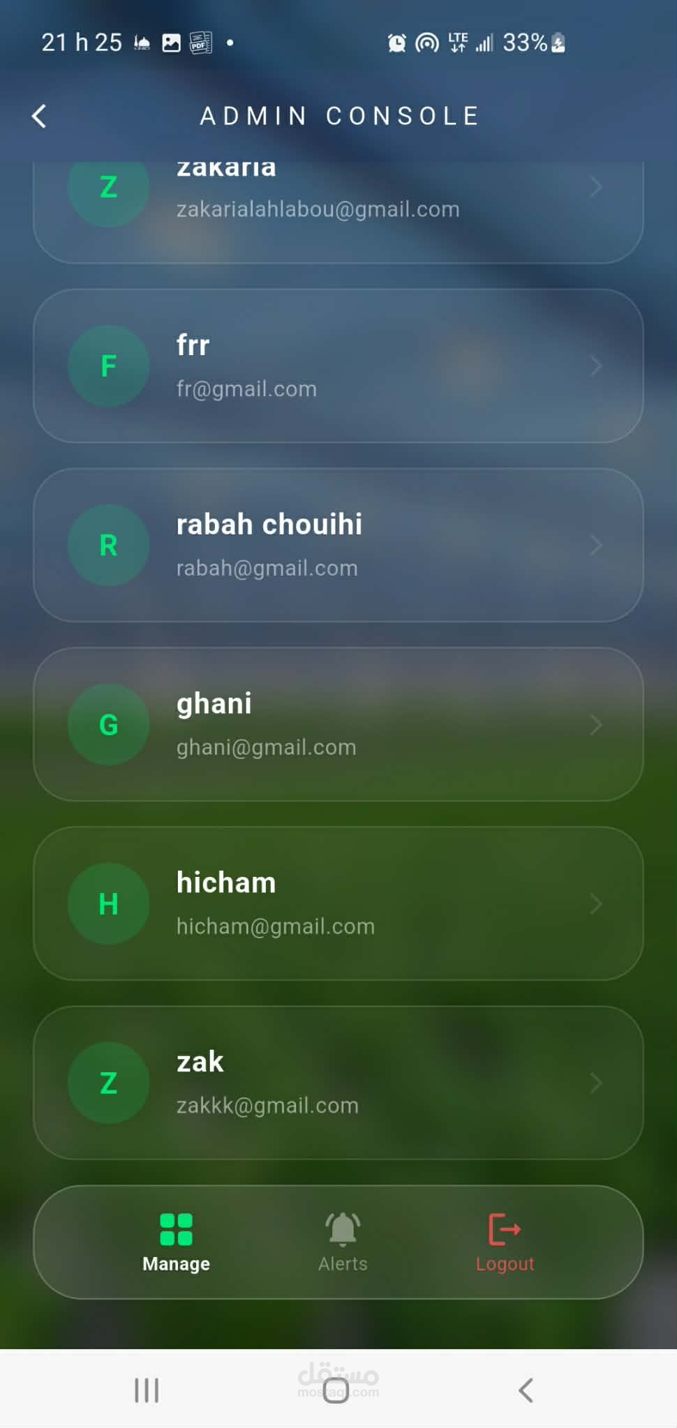 تطبيق Fresh Farm – إنترنت الأشياء (IoT)