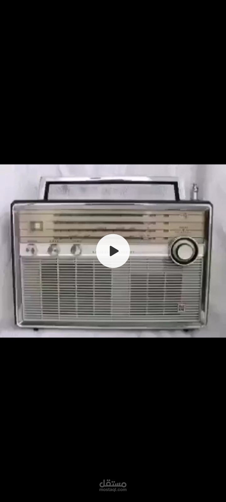 عند الإشارة تكون الساعة