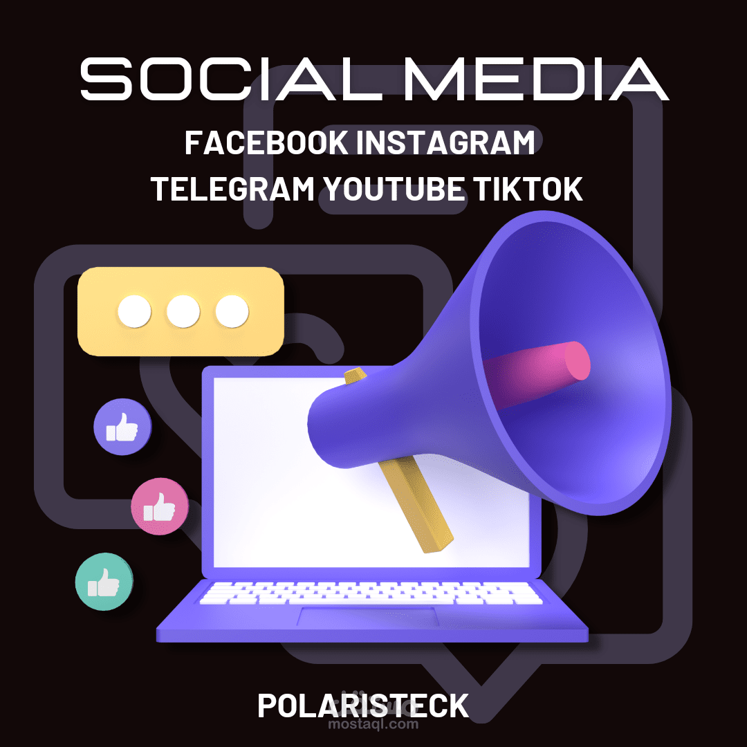 POLARISTECK