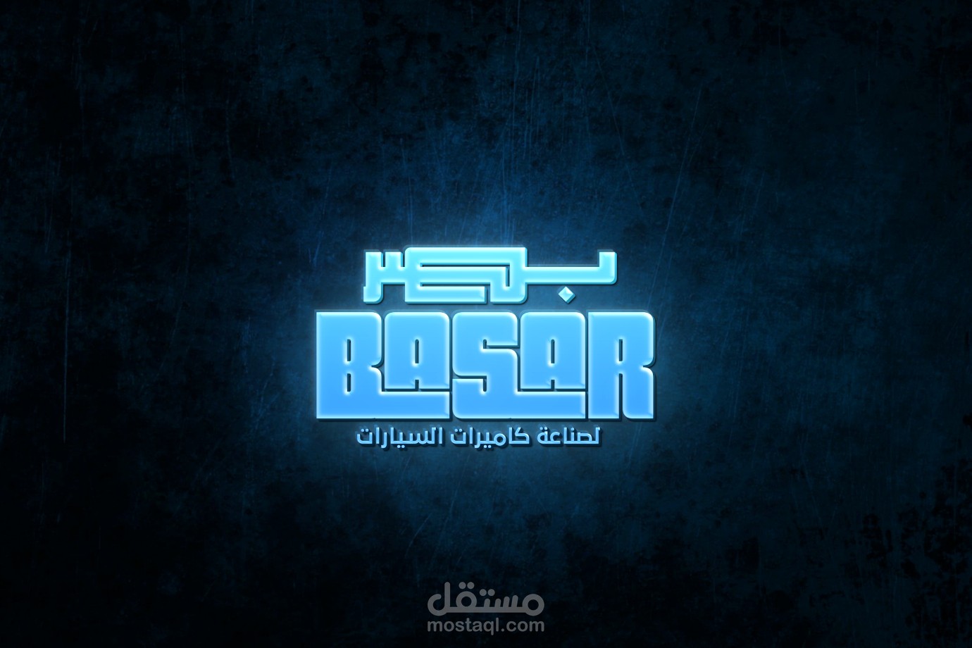 لوغو او شعار