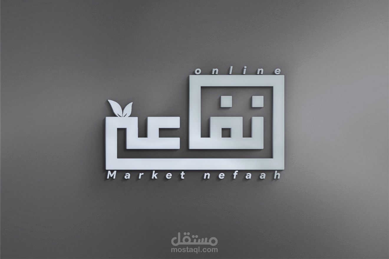 لوغو او شعار