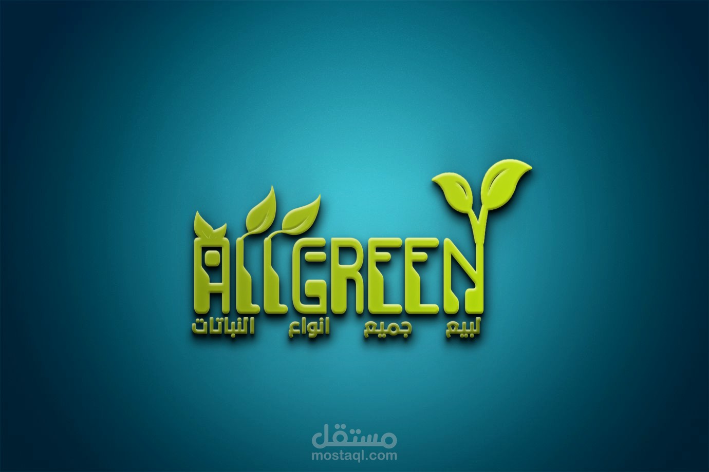 لوغو او شعار