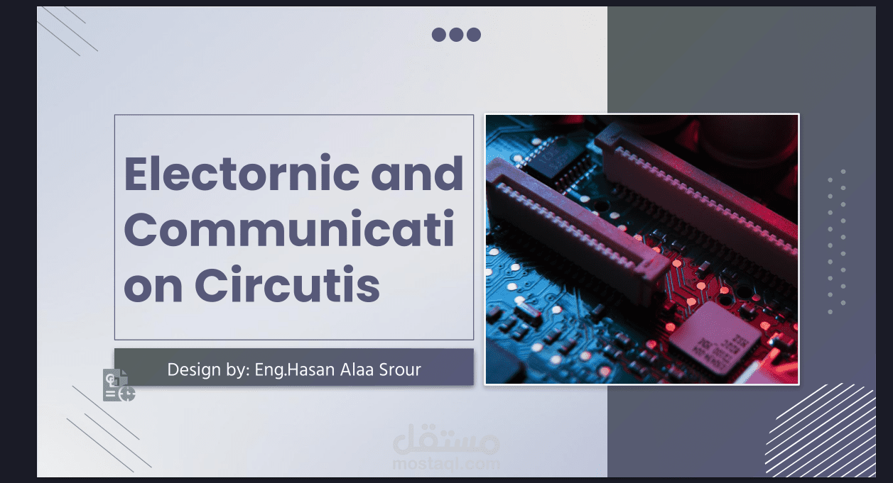 تصميم عروض Presentations