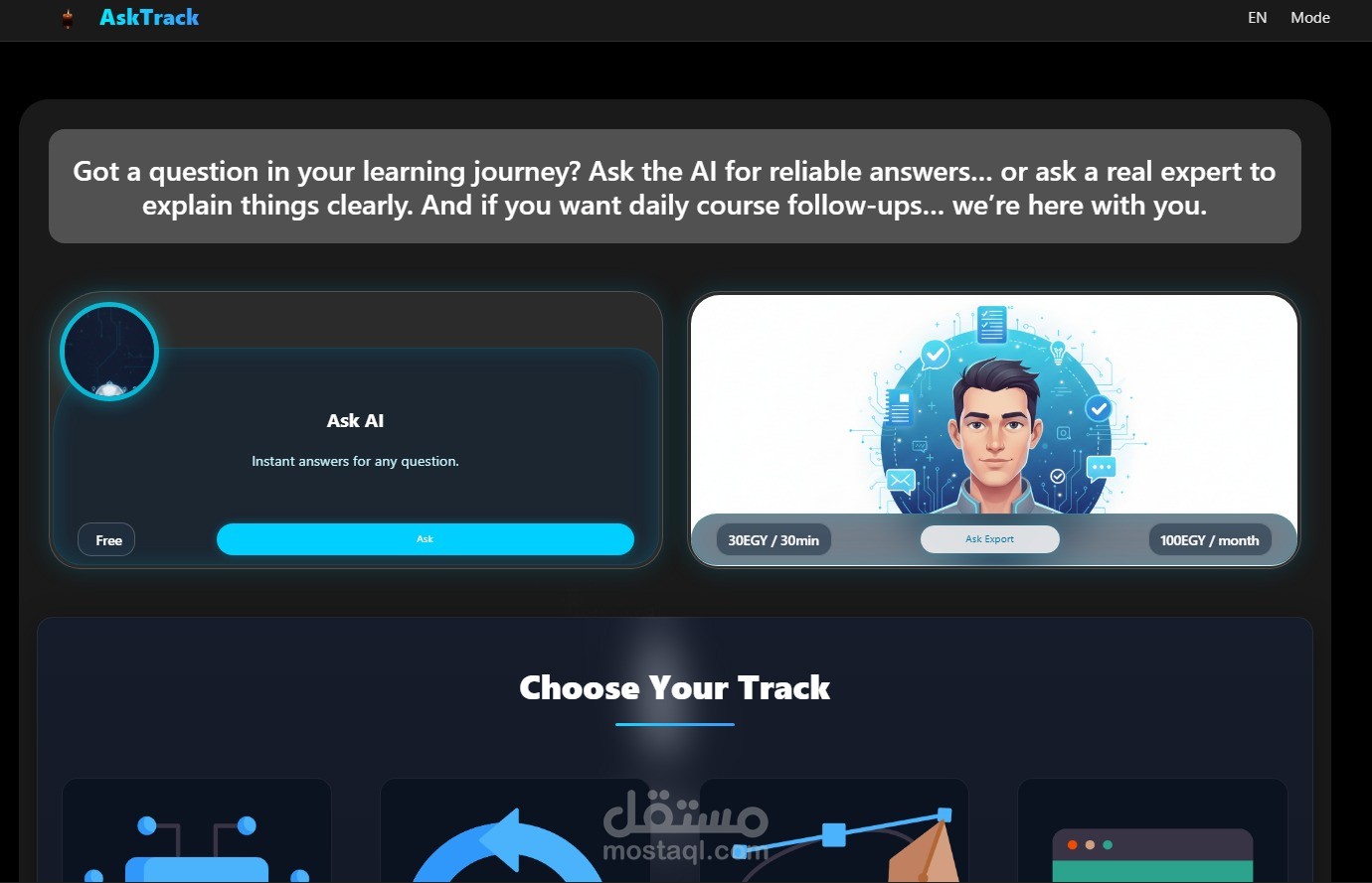 AskTrack – AI Learning Platform
