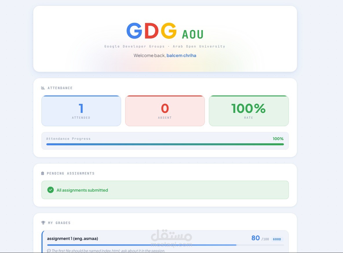 Student Management System for GDG Tracks