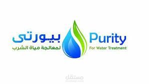 accountant-El Rahma Natural Water