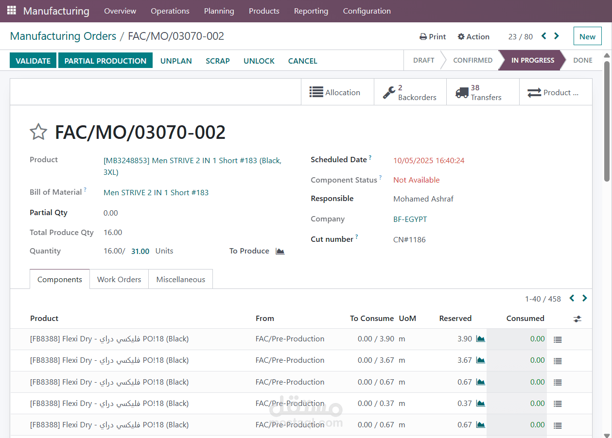 تنفيذ نظام Odoo لإدارة عمليات التصنيع ومراقبة خطوط الإنتاج